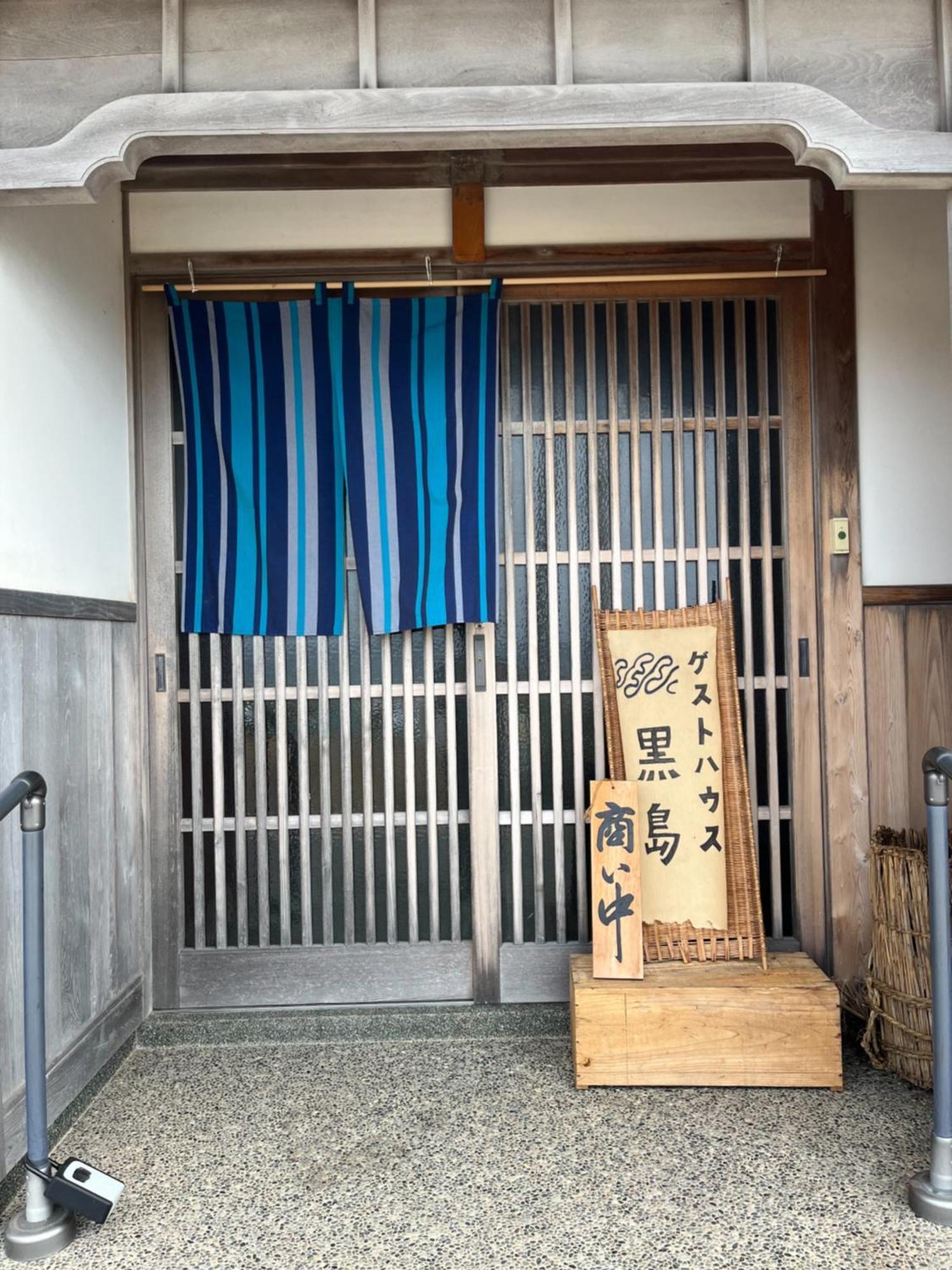 ゲストハウス黒島 Anamizu Bagian luar foto